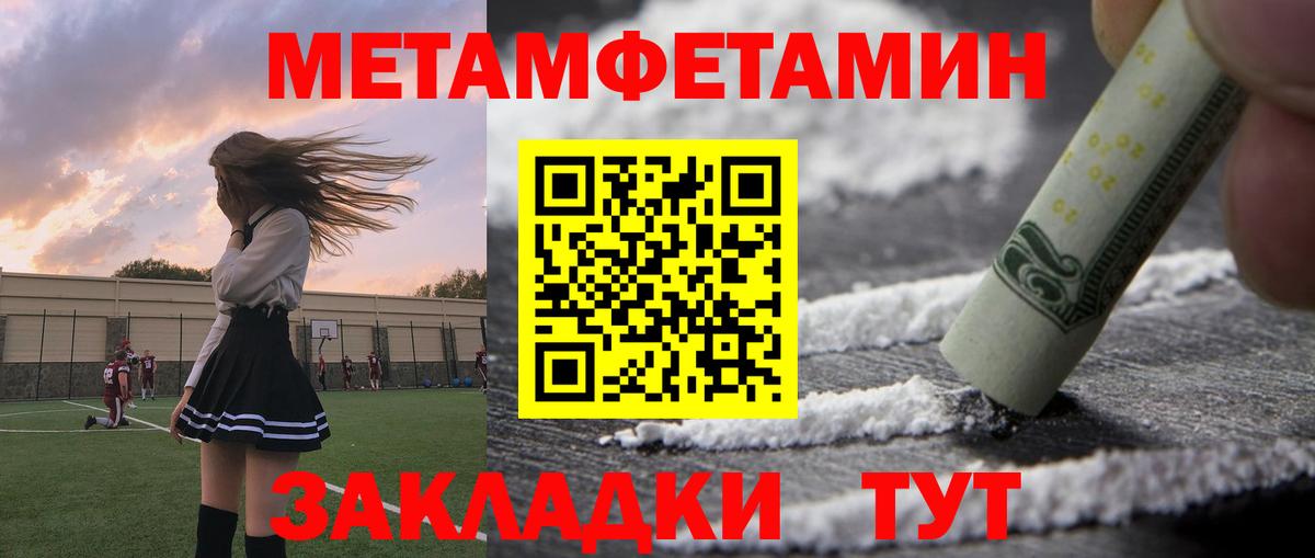 АМФЕТАМИН  АМФ 97%  АМФ  Вход с VPN  Протвино 