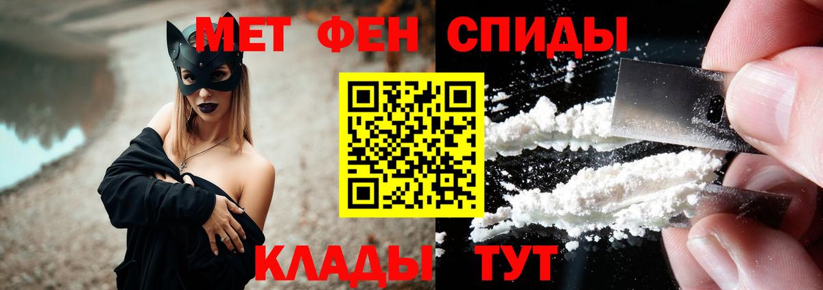Амфетамин 97% Протвино