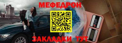 стаф Обь