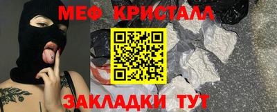 амф Новозыбков