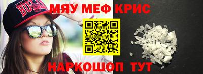 амф Новозыбков