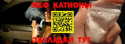 дживик Новокубанск