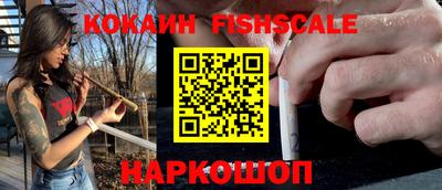 амф Новозыбков