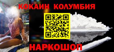дживик Новокубанск