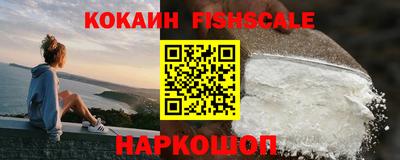 дживик Новокубанск