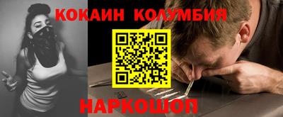 MDMA Новодвинск