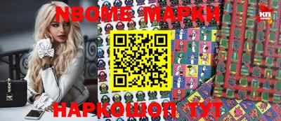 дживик Новокубанск