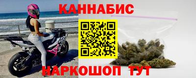 шишки Обнинск