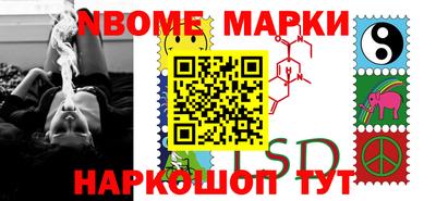 дживик Новокубанск