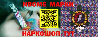 дживик Новокубанск