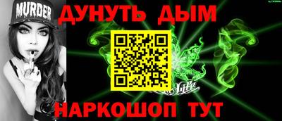 дживик Новокубанск