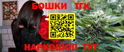 дживик Новокубанск