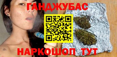 дживик Новокубанск