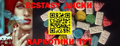 дживик Новокубанск