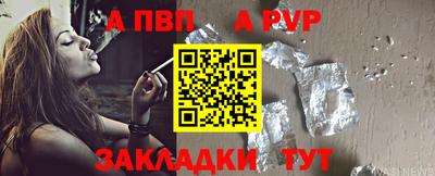 дживик Новокубанск
