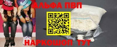амф Новозыбков