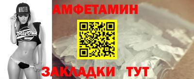 прущие грибы Нягань