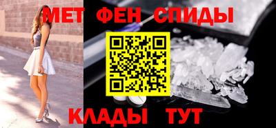 дживик Новокубанск