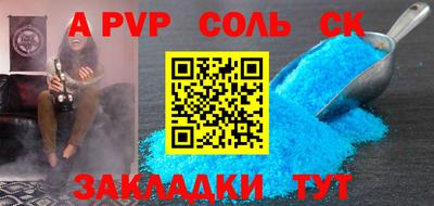 амф Новозыбков