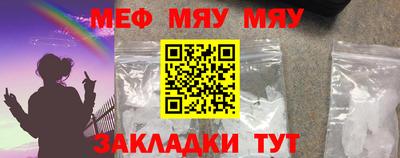 амф Новозыбков
