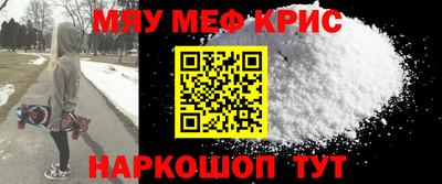 амф Новозыбков