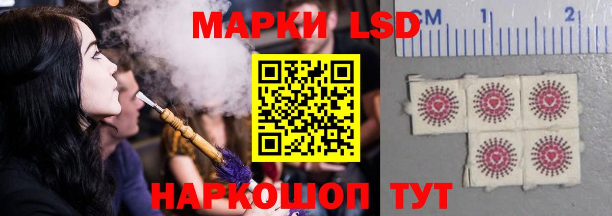 LSD-25 экстази ecstasy  Лсд 25 экстази  Протвино  ЛСД экстази ecstasy  Вход с VPN 