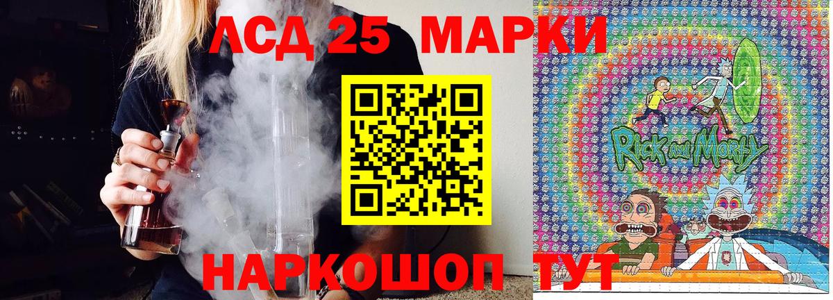 Протвино  Наркотические марки 1500мкг  Наркотические марки 1500мкг  Вход с VPN 