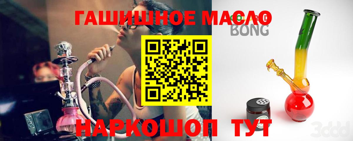 Дистиллят ТГК Wax Протвино